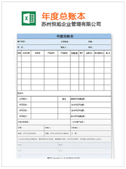 荆门记账报税